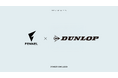 プロeスポーツチーム「FENNEL」、「DUNLOP」を展開する住友ゴム工業株式会社とスポンサー契約を締結