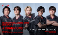 プロeスポーツチーム「FENNEL」、VALORANT公式日本大会「VALORANT Challengers Japan 2025 Split 3」で優勝し、本日よりSeason Finalsへ出場
