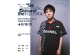 FENNEL『League of Legends』部門 MayR、世界各国の代表チームが競い合う 「Esports Nations Cup 2026」日本代表に選出