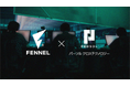 プロeスポーツチーム「FENNEL」、パーソルクロステクノロジーとAIを活用したゲーム内コミュニケーションに関する取り組みを開始