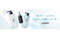 日本のヘアケアが台湾を席巻！emplir、台湾最大手EC「momo」でシャンプーカテゴリ売上1位