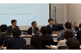 トレードワルツが国際商業会議所(ICC)日本委員会主催「デジタル貿易カンファレンス」に登壇