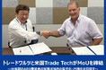 トレードワルツと米国Trade TechがMoUを締結