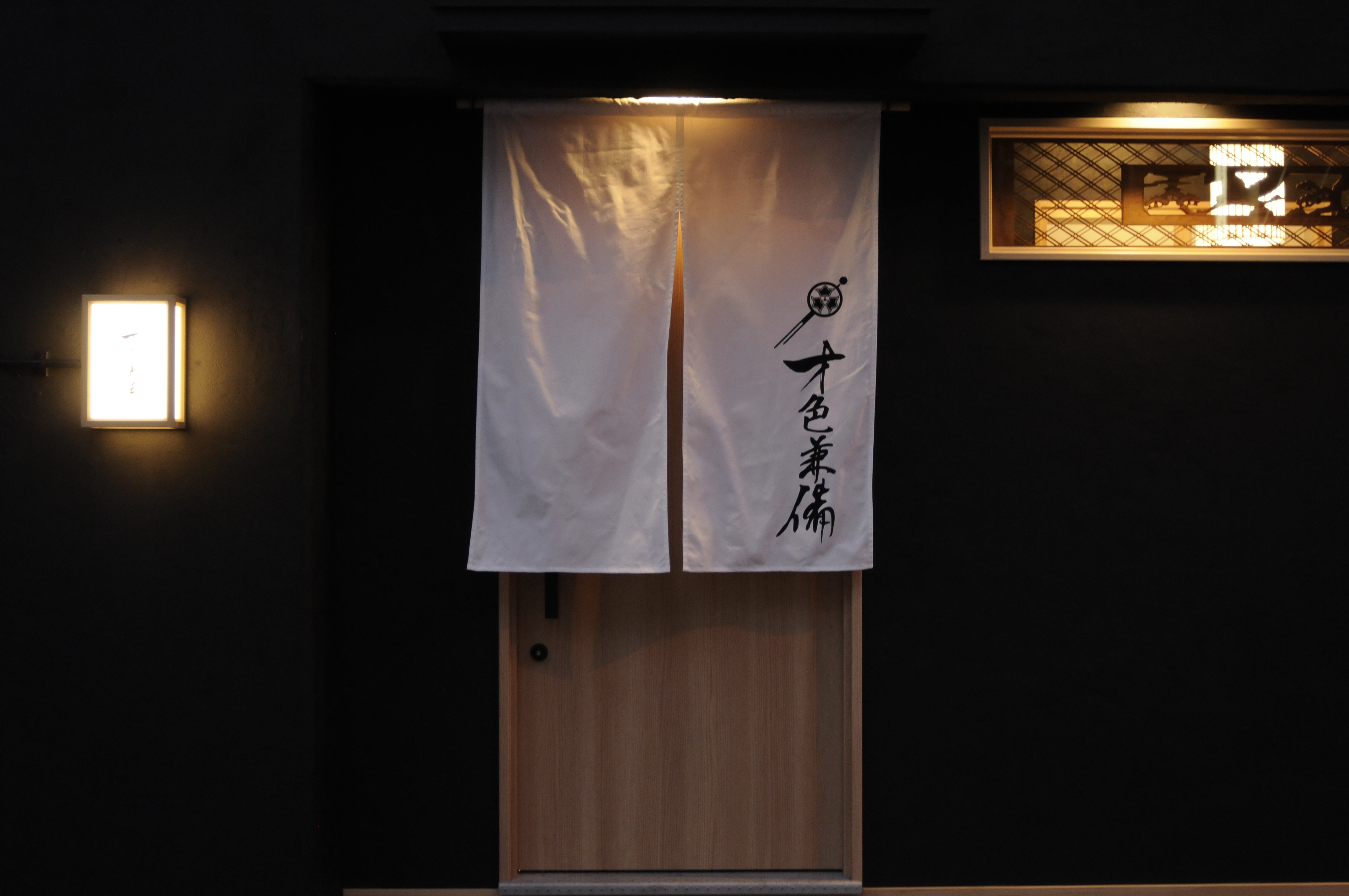才色