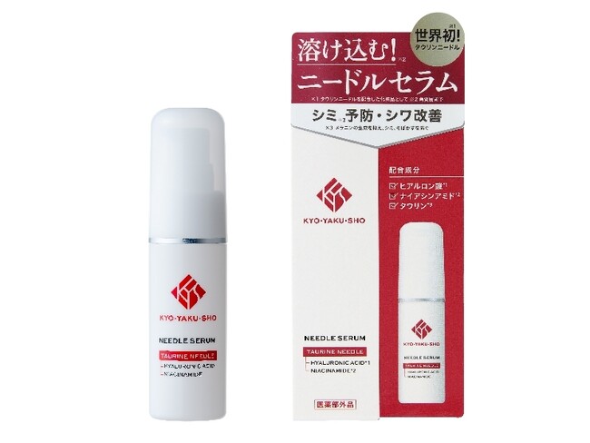 コスメディ製薬国内初の医薬部外品
