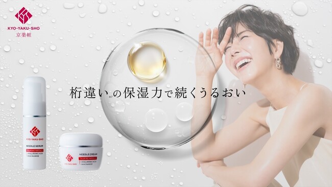 コスメディ製薬国内初の医薬部外品