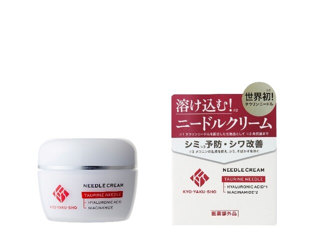 コスメディ製薬国内初の医薬部外品