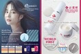 好業績の海外事業をさらに拡大。コスメディ製薬、ドバイ開催「Beautyworld MIDDLE EAST 2025」に出展