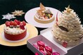 <フォションホテル京都が贈るクリスマスケーキ2025>雪が降り積もったもみの木モチーフの豪華3万円ケーキも登場。オリジナルクリスマスケーキ4種&シュトーレン2種 10月15日(水)より予約受付開始。