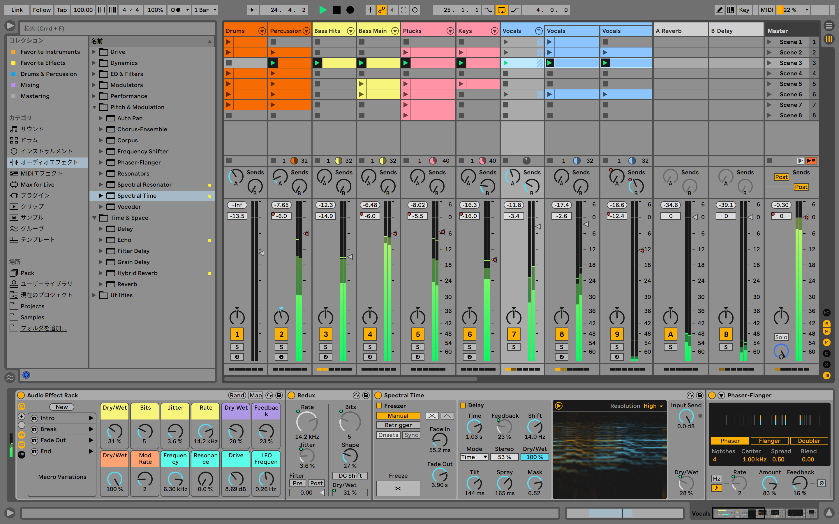 音楽制作ソフトableton Live 11情報公開およびlive 10の20 オフセール案内 Ableton株式会社のプレスリリース