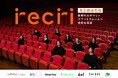 チケットのサブスクを運営する「recri」、資金調達を実施