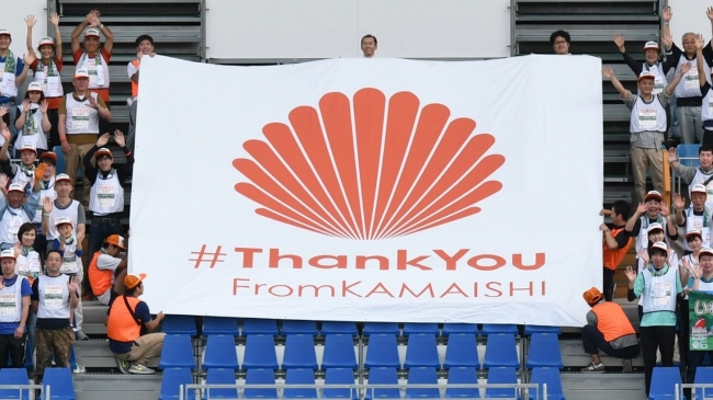 #ThankYouFromKAMAISHI