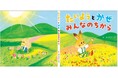 ~環境学習のきっかけを全国のちびっ子に~絵本「たいようとかぜ みんなのちから」を製作