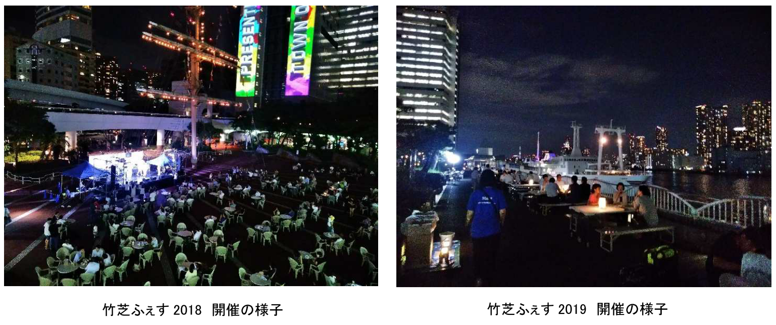 竹芝地区における公共空間を活用した地域交流イベント第7回竹芝夏ふぇす Takeshiba Seaside Music Dining 22 を開催 東急不動産のプレスリリース