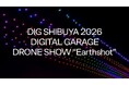 持続可能な地球の未来に向けた国内最大規模ドローンショー「DIG SHIBUYA 2026/Digital Garage DRONE SHOW “Earthshot”」に協賛