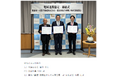 福島県飯舘村、飯舘村総合振興計画推進協議会と東急不動産「地域連携協定」を締結