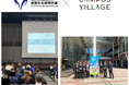 明治大学と東急不動産、学生情報センターの学生レジデンス「CAMPUS VILLAGE」の共同研究「第80回日本栄養・食糧学会大会」にてトピックス賞を受賞