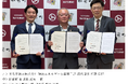 〜北海道松前町の地域資源を活用し、産学官連携で次世代のGX人材を育成〜学校法人野又学園、松前町、東急不動産株式会社「GX人材育成及び地域連携に関する協定」を締結