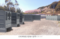 福岡県飯塚市勢田地区の系統用蓄電池設備が着工～再エネの導入拡大と電力需給安定化に向け九州で系統用蓄電池事業を推進～