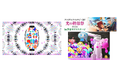 渋谷サクラステージで2周年を祝う「渋谷納涼大感謝祭」を開催