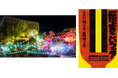 東急プラザ原宿「ハラカド」にて日本の夏文化を盛り上げるイベント 高知県の魅力を五感で体感する「原宿よさこいフェア」とアソビシステムが届ける「KAWAII夜市 vol.1」を同時開催