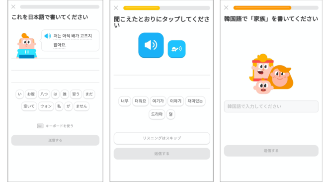 ユーザー数世界5 億人突破の語学アプリ Duolingo が2月16日 火 より日本語話者向け韓国語コースをローンチ Duolingo Inc のプレスリリース