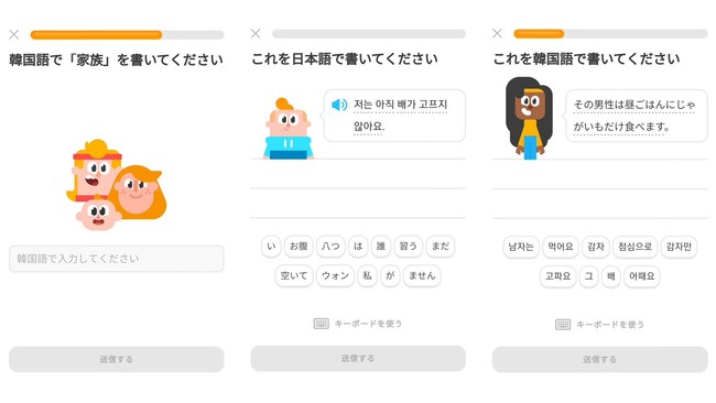卒業旅行に行けない学生のみなさまへ 韓国語を学べるアプリduolingoから 未来で行く卒業旅行券 プレゼントキャンペーン2月16日開始 Duolingo Inc のプレスリリース