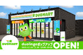 語学アプリ「Duolingo」が「コンビニ」をオープン？！日本初ポップアップストア「DUOMART」で限定グッズ多数登場
