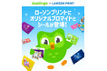 Duolingoのオリジナルブロマイド・シールがローソンプリントに登場