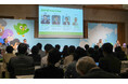大学関係者130名超が参加、Duolingo English Testがリーダーシップセミナーを開催。高等教育における英語教育を一気通貫で支援