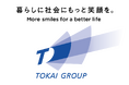 静岡県警察本部とTOKAIモバイルショップが、特殊詐欺等被害防止対策に関する連携協定を締結