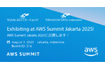 TOKAIコミュニケーションズ、 インドネシア開催の"AWS を学ぶイベント"「AWS Summit Jakarta 2025」に出展