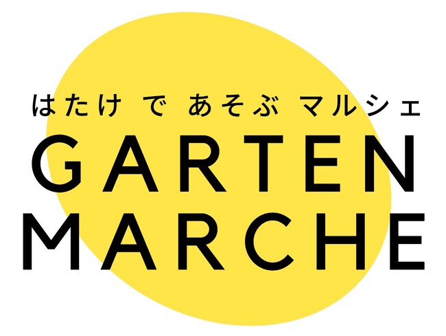 埼玉県越谷市実証実験