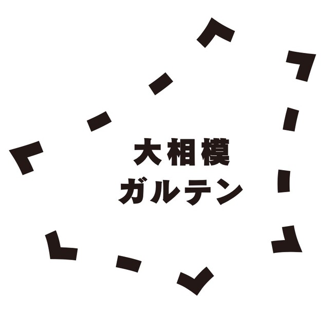 埼玉県越谷市実証実験
