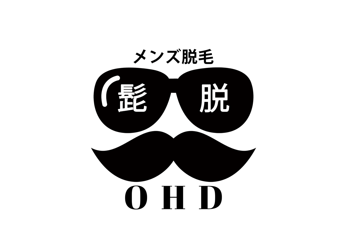 群馬県太田市メンズ脱毛専門店 Ohd 8月3日にオープンする男性専門脱毛サロンがオープンイベントで群馬県民 群馬勤務も有り 50名限定の１０００円脱毛キャンペーン受付開始 株式会社ラナルータのプレスリリース