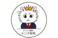 渋谷、長野に続き群馬県太田市にメンズ脱毛専門店『プリンス君のメンズ脱毛』オープンイベントで12月限定１０００円『#ヒゲ脱毛』体験開始