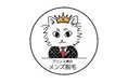 長野、渋谷、群馬の1000円メンズ脱毛『プリンス君のメンズ脱毛 長野市店』がクリスマスキャンペーン＊サンタがヒゲ脱毛しにやってきた＊を実施