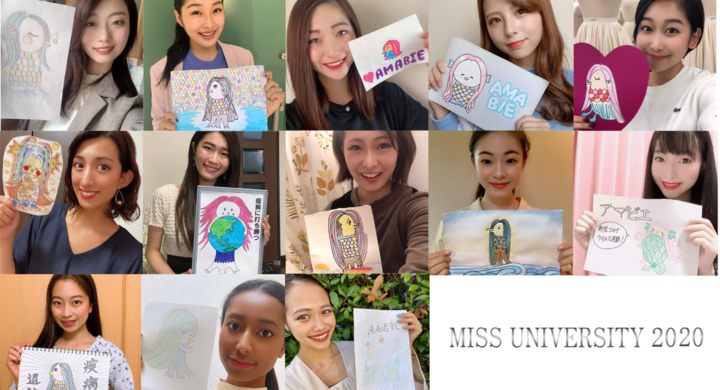 ミスコンテスト ミスユニバーシティ日本大会前に疫病退散を願い 埼玉県熊谷市の ホテルガーデンパレスにファイナリスト達が書いたコロナに打ち勝つ アマビエ を贈呈 株式会社ラナルータのプレスリリース