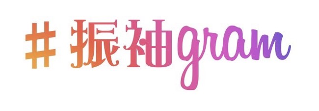 SNSで話題の振袖レンタル専門店『#振袖gram』が成人式を迎えた女性100 