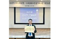 神戸のロボットベンチャー・iPresence、経済産業省「はばたく中小企業・小規模事業者300社」を受賞