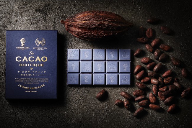 「ザ・カカオ・ブティック THE CACAO BOUTIQUE -幸せを呼ぶ青いチョコレート-」