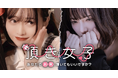 【1LDK×One Acre】縦型ショートドラマ作品『頂き女子 -あなたのお金、頂いてもいいですか?-』が本日より「FANY :D」で配信開始!