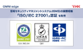 【THK株式会社】情報セキュリティマネジメントシステム「ISO/IEC 27001」を取得