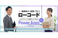 TechHigher、法人向けDX教育を基盤にAI時代の内製化支援へ
