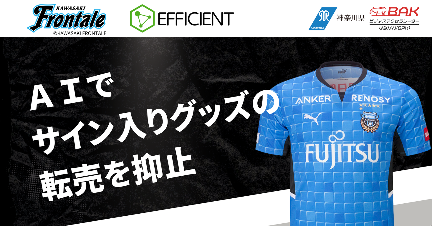 同時購入特典 川崎フロンターレ 橘田選手サイン入りシャツ | www.barkat.tv