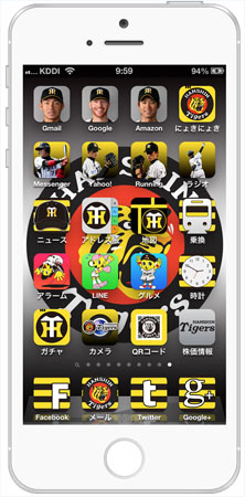 早くも新作登場 阪神タイガースの無料iphoneアプリ 阪神タイガース ガチャ 配信開始 エムジェイガレイジ株式会社のプレスリリース