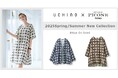 ×『STUDIO PICONE(スタジオ ピッコーネ)』2025Spring/Summer 新作コラボウェア(全3型)が登場!