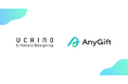住所を知らなくてもLINEやメールで贈れる!eギフトサービス『AnyGift』を『UCHINO Online Shop』に導入