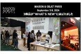 2024年9月開催「メゾン・エ・オブジェ 」出展。”WHAT'S NEW?"に3商品が選ばれました!