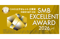 Crevo株式会社、「2026年度SMB Excellent企業賞 映像制作部門」を受賞